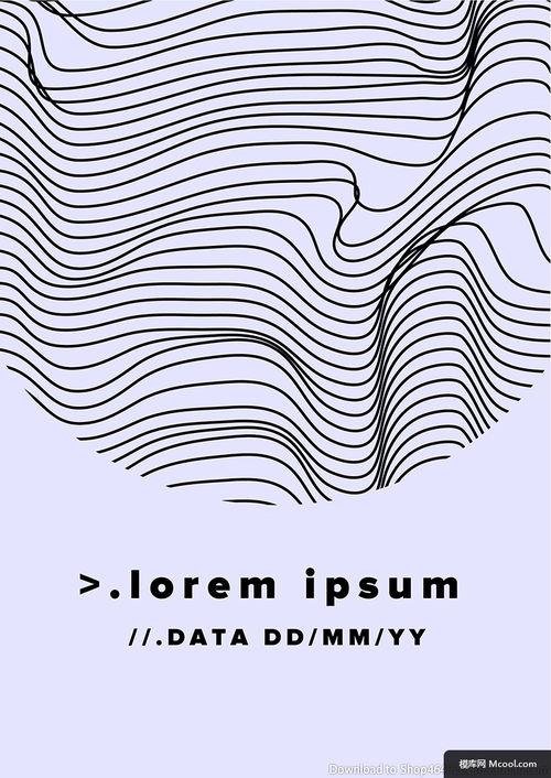 抽象線條與矢量空間 平面與網頁設計的空間感構建